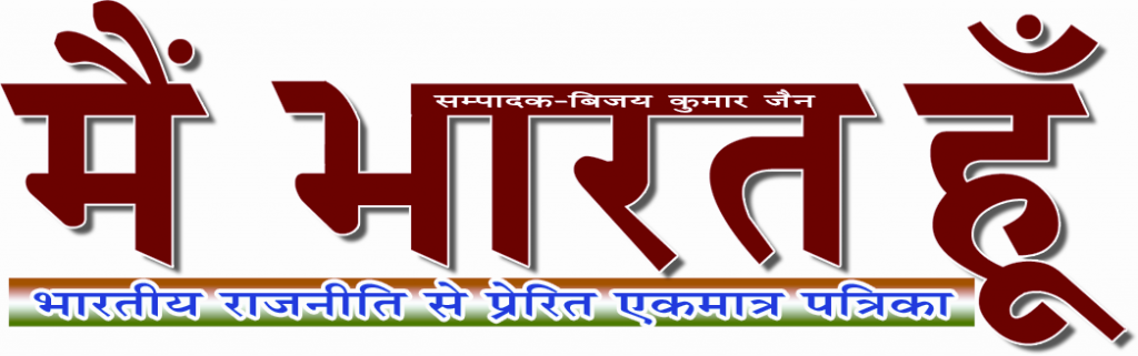 mai-bharat_logo-1024x321